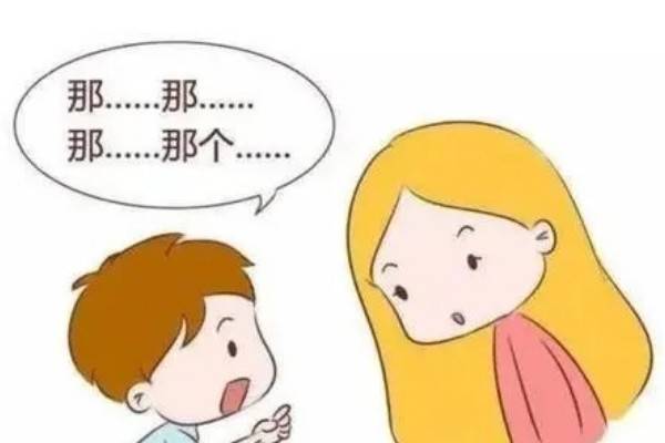 重庆语言迟缓训练中心:孩子语迟带来的危害 
